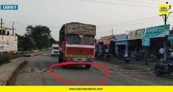 Student Safety : शाळेसमोरील गतिरोधक तुटला; भरधाव वाहनांचा धोका वाढला, विद्यार्थ्यांच्या सुरक्षेचा प्रश्न ऐरणीवर