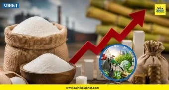 Sugar Price Hike: 'ऊसाचा इथेनॉलमध्ये वापर झाल्याने साखर महागली' ; काँग्रेसचा मोदी सरकारवर निशाणा
