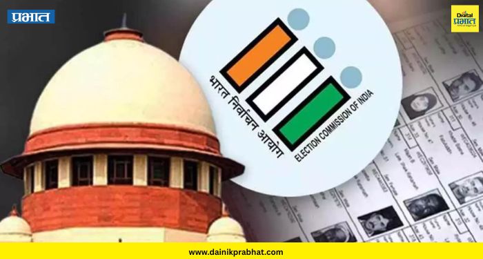 Supreme Court on SIR: