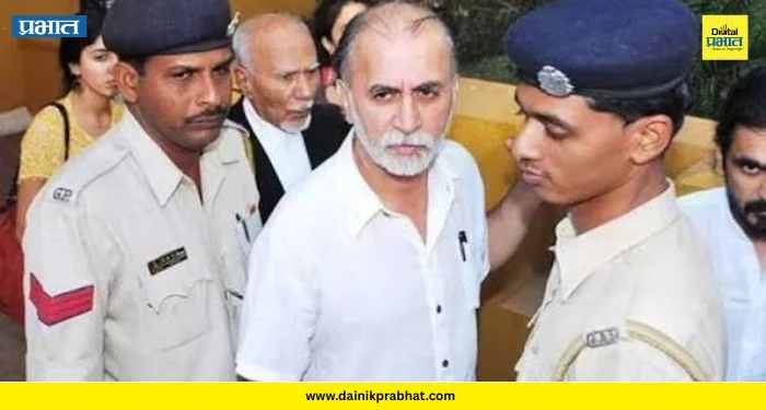 Bombay High Court: मोठा निकाल! तरुण तेजपाल दोषी ; मुंबई उच्च न्यायालयाच्या निर्णयाने खळबळ