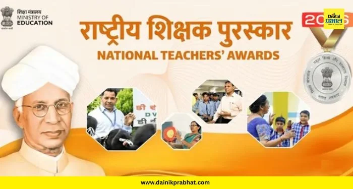 Teacher Award 2026 : राष्ट्रीय शिक्षक पुरस्कार जाहीर; महाराष्ट्रातील ‘या’ 2 शिक्षिकांचा समावेश