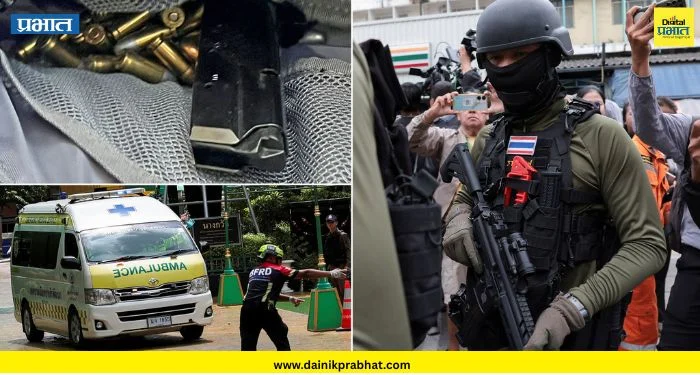 Thailand Firing : थायलंडच्या शाळेत अंदाधुंद गोळीबार ; शिक्षकासह 7 जण ठार, 20 विद्यार्थी जखमी
