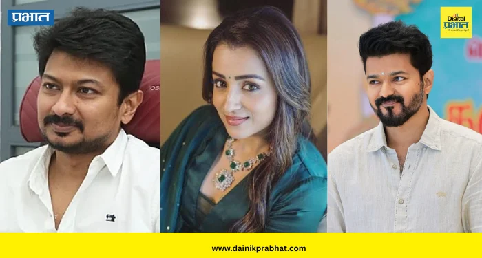 Udhayanidhi Stalin on Trisha: उदयनिधी स्टालिन-तृषा वादामुळे पुन्हा चर्चेत ‘कुरुवी’; १८ वर्षांपूर्वी विजय-तृषाच्या या चित्रपटाची निर्मिती केली होती उदयनिधींनी