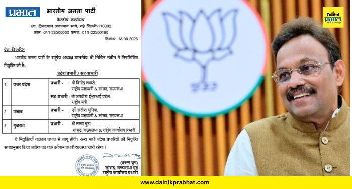 Vinod Tawde: