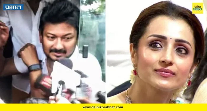 Udhayanidhi Stalin on Trisha: उदयनिधी स्टॅलिन यांना का केली अटक? अभिनेत्री तृषा प्रकरण नेमकं काय ?