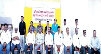 Pune District : अभिनव चेतना पतसंस्थेकडून १५ टक्के लाभांश