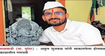Pune District : होयसळ काळातील गणपती साकारला