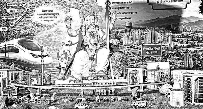 Pune District : परिवर्तन एक्सप्रेसमधून जुन्नरच्या विकासाची हाक