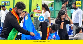 Afghan Fan Delhi : भारत-अफगाणिस्तान सामन्यानंतर एका अफगाण चाहत्याने जिंकली सर्वांची मनं; नेमकं काय केलं? पाहा VIDEO