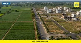 PMRDA News: शहरालगतच्या शेती जमिनीच्या विकासाला हिरवा कंदील! पीएमआरडीएकडून नवी नियमावली जाहीर