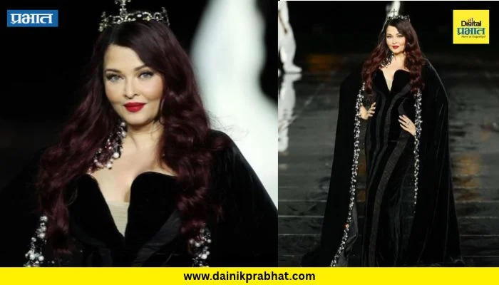 Aishwarya Rai Bachchan: ऐश्वर्या राय बच्चनचा ‘पॅरिस फॅशन वीक’मध्ये रॉयल अंदाज