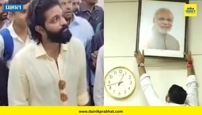 Amit Thackeray : पंतप्रधान मोदींचा फोटो हटवताच अमित ठाकरेंसह 25 जणांवर गुन्हा दाखल