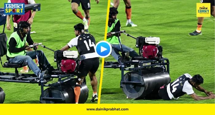 Andros Townsend Accident : थरारक अपघात! मैदानावरील अवाढव्य रोलर थेट फुटबॉलपटूच्या अंगावरून गेला; VIDEO होतोय व्हायरल
