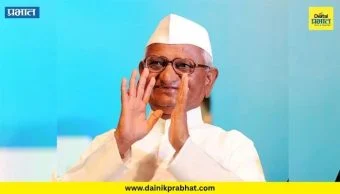 Anna Hazare : सामाजिक कार्यकर्ते अण्णा हजारे रुग्णालयात दाखल; प्रकृतीबाबाबत मोठी अपडेट