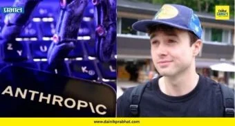 Artificial Intelligence : ‘एआय महाबुद्धिमत्तेची शर्यत जीवाशी खेळणारी’; अँथ्रोपिकच्या संशोधकाचा राजीनामा, सहकाऱ्यांनाही इशारा