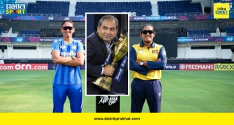 Asia Cup Trophy : फायनल श्रीलंकेविरुद्ध पण सामना पाकिस्तानशी! महिला आशिया चषकाच्या जेतेपदाआधी जुना 'ट्रॉफी वाद' पुन्हा पेटला