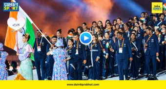 Asian Games Opening : जपानमध्ये २०२६ च्या आशियाई क्रीडा स्पर्धेला दणक्यात प्रारंभ! उद्घाटन सोहळ्यात मनू-पवनने फडकवला तिरंगा