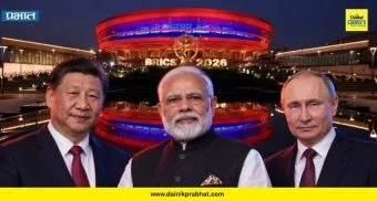 BRICS Summit 2026 : ब्रिक्स घोषणेत अमेरिका, इस्रायलवर निशाणा; भारताची भूमिका बदलली का?