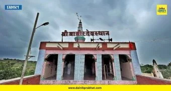 Babir Devasthan Rui: बाबीर देवस्थानला मिळणार 'ब' वर्ग तीर्थक्षेत्राचा दर्जा! उपमुख्यमंत्री सुनेत्रा पवार यांची मोठी घोषणा
