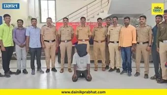 Baramati Crime : बारामती हादरली..! गरोदर महिलेच्या घरात घुसून अत्याचार; नंतर निर्घृणपणे हत्या