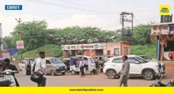 Belhe Bus Stand: बेल्हे बसस्थानक अवैध वाहनांच्या विळख्यात! एसटी बस रस्त्यावरच; अपघाताची भीती