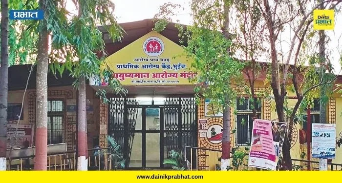 Bhuinj PHC: आरोग्य केंद्रच समस्यांच्या विळख्यात! भुईंजमध्ये रुग्णांच्या जीवाशी खेळ; पाहा धक्कादायक वास्तव