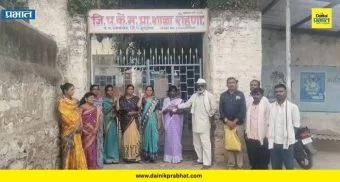 Buldhana School News : जि.प. शाळेला ठोकले कुलूप; शिक्षकांच्या कमतरतेचा प्रश्न ऐरणीवर