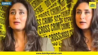 Kareena Kapoor : ‘हील्स घातल्या आहेत मी...’; पापाराझींवर संतापली करीना, व्हिडीओ व्हायरल, नेमकं काय घडलं?