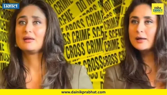 Kareena Kapoor : ‘हील्स घातल्या आहेत मी…’; पापाराझींवर संतापली करीना, व्हिडीओ व्हायरल, नेमकं काय घडलं?