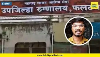 Top Marathi News थंबनेल 1