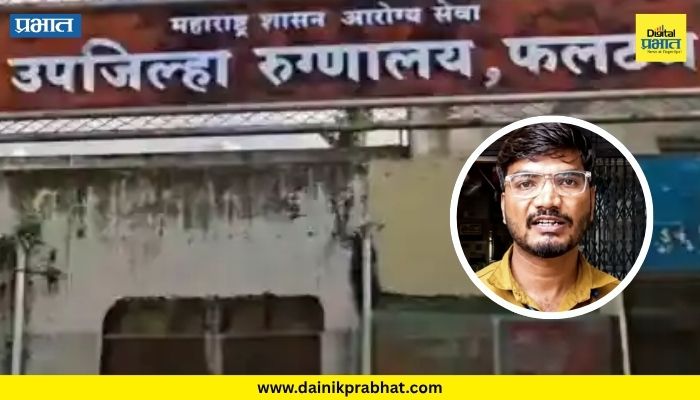 Dr. Rajendra Rupanwar : शेवटच्या जबाबाने सगळे चक्रावले; डॉ. राजेंद्र रुपनवर प्रकरणात मोठी माहिती समोर, धक्कादायक खुलासे होणार?