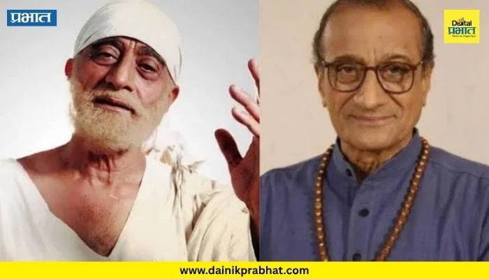 Sudhir Dalvi : साई बाबांची भूमिका गाजवणारे सुधीर दळवी घरी परतले; आजारपणात तब्बल 19 लाखांचं बिल, मदतीला धावले चाहते