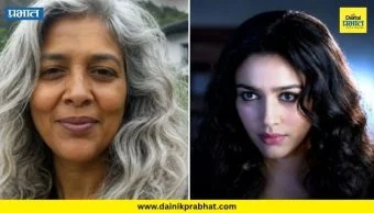 Malini Sharma : राज’मधली भूताची भूमिका साकारणारी मालिनी शर्मा पुन्हा चर्चेत; एका आठवड्यात फॉलोअर्समध्ये मोठी वाढ