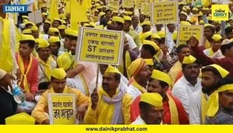 Maharashtra reservation : मोठी बातमी! धनगर समाजाकडून राज्यव्यापी आंदोलनाची हाक; 'या' प्रमुख मागणीसह रस्त्यावर उतरणार