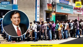 Pune News : महाराष्ट्रातील जिओची दशकभराची दमदार वाटचाल; ग्राहकसंख्येत 45.5 पट वाढ
