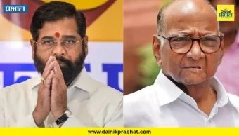 Eknath Shinde : शरद पवार गटाला मोठा धक्का! दोन माजी नगराध्यक्षांसह 11 नगरसेवकांनी हाती घेतला धनुष्यबाण