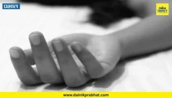 Baramati News : बारामतीत १६ वर्षीय विद्यार्थिनीची टेरेसवरून उडी; उपचारादरम्यान मृत्यू
