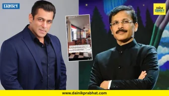 Salman Khan : तुझ्या कॅफेमध्ये तुकाराम मुंढेंना पाठवेन.! सलमान खानने कुणाला दिली धमकी? इंस्टाग्राम पोस्ट झाली व्हायरल...