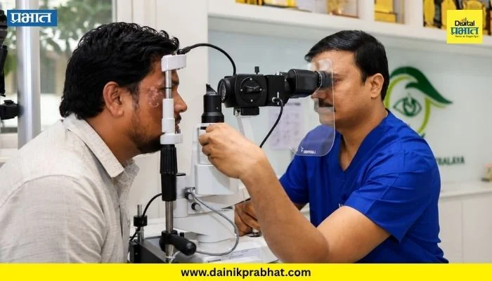Pune News : डॉ. दूधभाते नेत्रालयात तातडीने उपचार; दुसऱ्याच दिवशी ३०-४० टक्के दृष्टी परतली, पुढील उपचारांनंतर ९० टक्क्यांपर्यंत सुधारणा