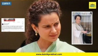 Kangana Ranaut : कंगनाचा पारा चढला! किचनमधील व्हिडिओ व्हायरल, टोलर्सला चांगलचं सुनावलं