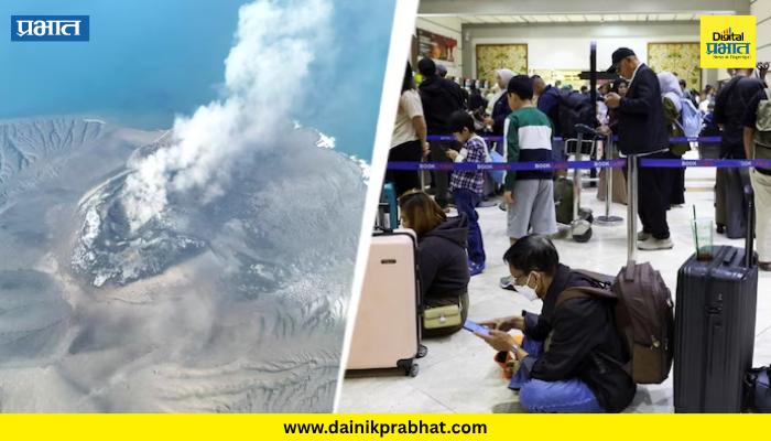 Indonesia : इंडोनेशियातल्या अनाक क्राकातू ज्वालामुखीचा उद्रेक; विमानसेवा थांबवली