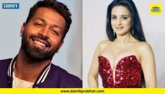 Ameesha Patel : ‘ते खूप रोमँटिक होतं…’; अखेर हार्दिकसोबत डेटिंगच्या चर्चांवर अमिषा पटेलने मौन सोडलं