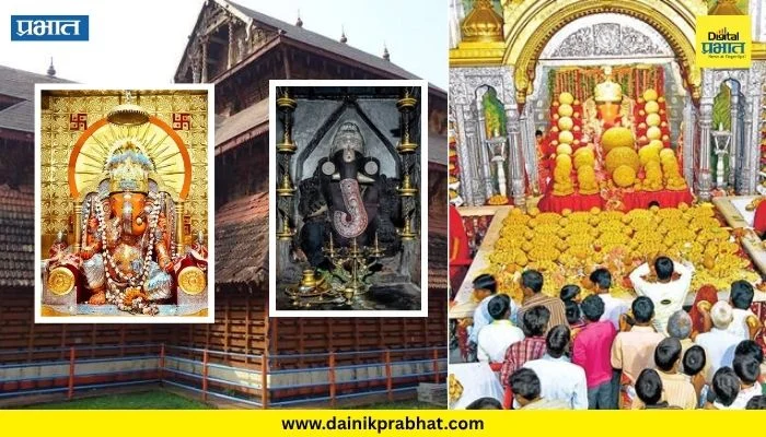 Five ancient Ganesh temples : कुठे तीन डोळ्यांचा गणपती, तर कुठे विहिरीत स्वयंभू मूर्ती; जाणून घ्या महाराष्ट्राबाहेरील ५ प्राचीन गणेश मंदिरांची महती