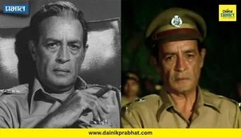 Iftekhar : अमिताभ बच्चन यांच्या ‘डॉन’मधील तो पोलीस आठवतोय? ४०० हून अधिक सिनेमांत केलंय काम; अखेर अशी झाली एक्झिट