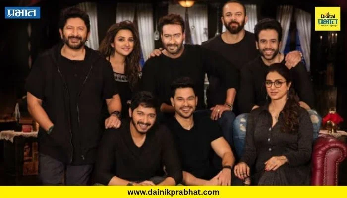Golmaal 5 : पुन्हा पाहायला मिळणार कॉमेडीचा तडका! गोलमाल 5 ची रिलीज डेट केली जाहीर