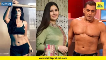 Katrina Kaif : कतरिनाच्या वाढलेल्या वजनावरून ट्रोलिंग.! माजी खासदार संतपल्या; सलमान सुद्धा अभिनेत्रीच्या समर्थनार्थ मैदानात