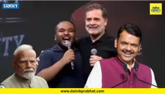 Devendra Fadnavis : "राहुल यांच्यामुळे काँग्रेस पक्ष बेरोजगार झाला, त्यांनी स्टँड-अप कॉमेडियन बनावे" - देवेंद्र फडणवीस
