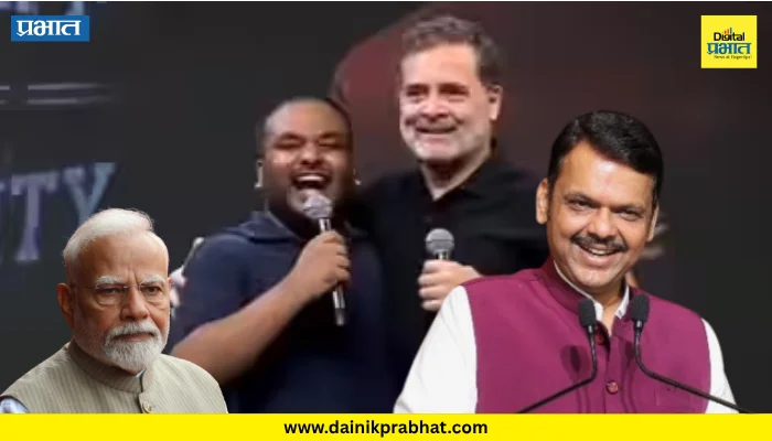 Devendra Fadnavis : “राहुल यांच्यामुळे काँग्रेस पक्ष बेरोजगार झाला, त्यांनी स्टँड-अप कॉमेडियन बनावे” – देवेंद्र फडणवीस
