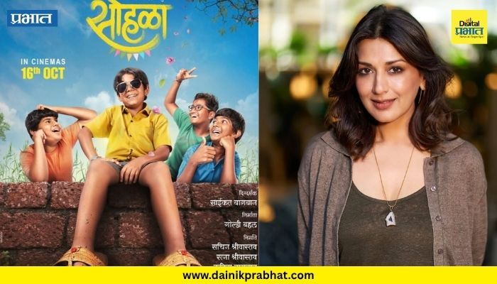 Sonali Bendre : सोनाली बेंद्रेने केली मराठी सिनेमाची घोषणा; सोशल मीडियावर शेअर केली पहिली झलक