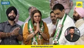 Mamata Datta : अभिनेता संजय दत्तच्या बहिणीने घेतला मोठा निर्णय! केला 'या' पक्षात प्रवेश, निवडणूक लढवणार?